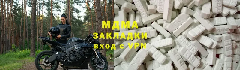 MDMA Molly  blacksprut как зайти  Ворсма 